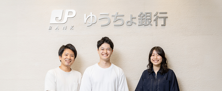 人財データの可視化が後押しするゆうちょ銀行の人的資本経営